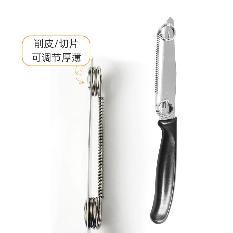 水果削皮刀二合一多功能家用刮皮刀水果蔬菜去皮神器苹果土豆刨刀,淘宝优惠券,粉丝福利购,淘宝优惠卷