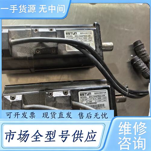请询价--ESTUN埃斯顿伺服电机 EMJ-04APB22-WR - 图0