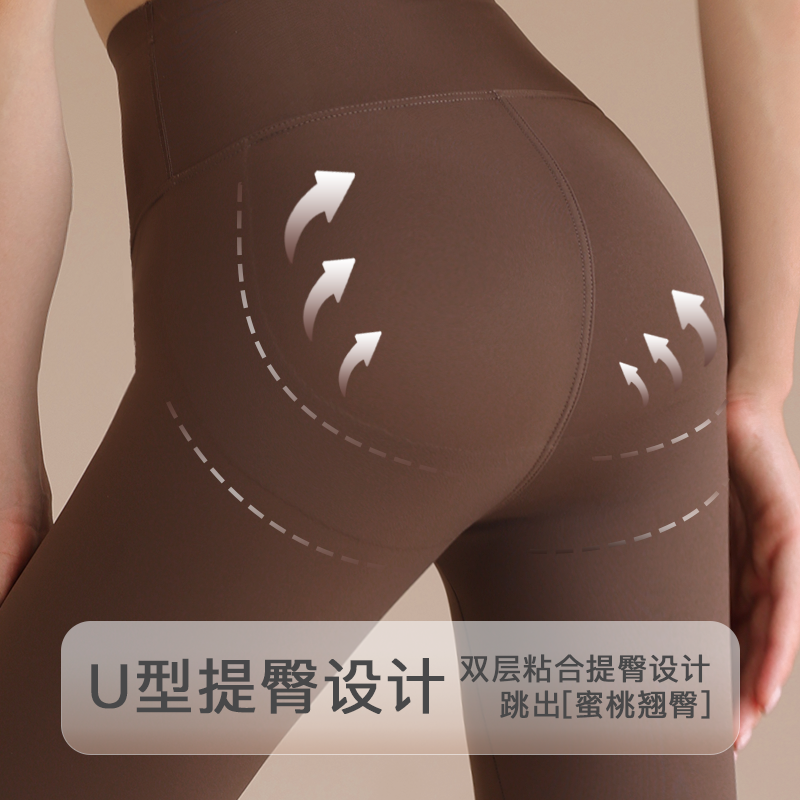 苏打优品外穿春秋款芭比瑜伽打底裤 苏打优品打底裤