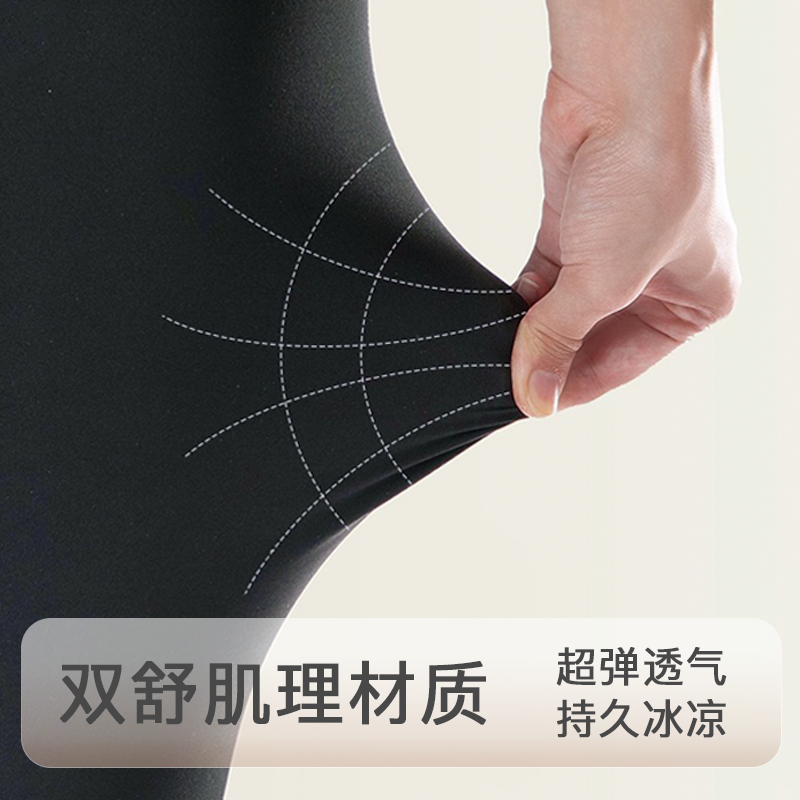 苏打优品外穿春秋款芭比瑜伽打底裤 苏打优品打底裤