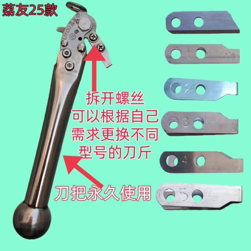 环割刀荔友25款果树专用环剥刀不锈钢控梢促花保果利器多功能园艺,淘宝优惠券,粉丝福利购,淘宝优惠卷