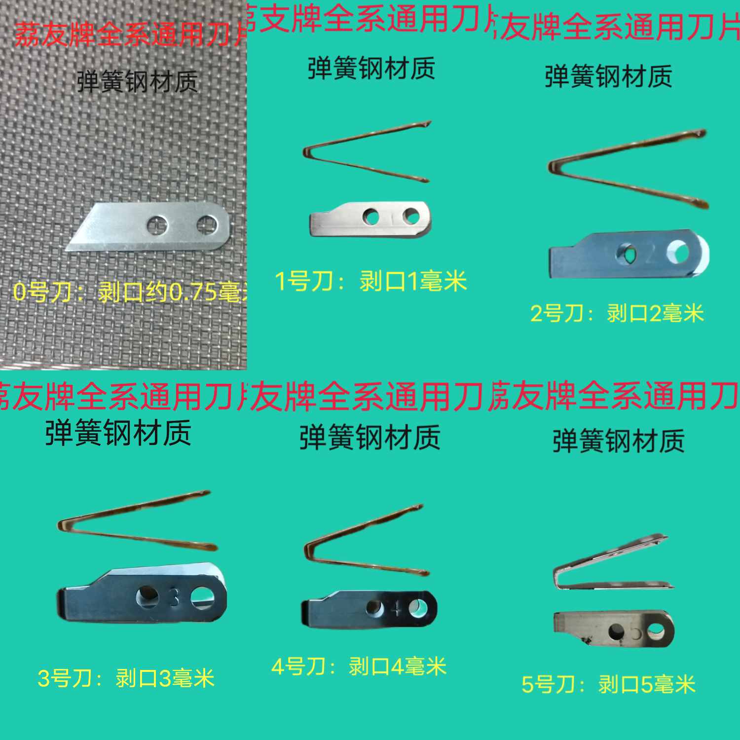 环割刀片荔友牌全系列通用荔枝龙眼柚子柑桔枣树苹果园林园艺刀片,淘宝优惠券,粉丝福利购,淘宝优惠卷