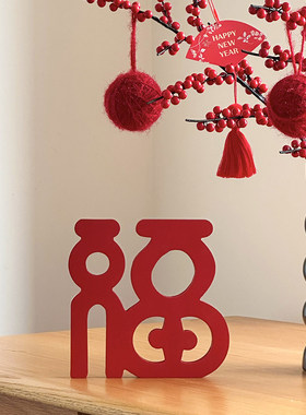 2026新年装饰摆件发财果发财树桌面装饰品乔迁新居礼物鸿福当头