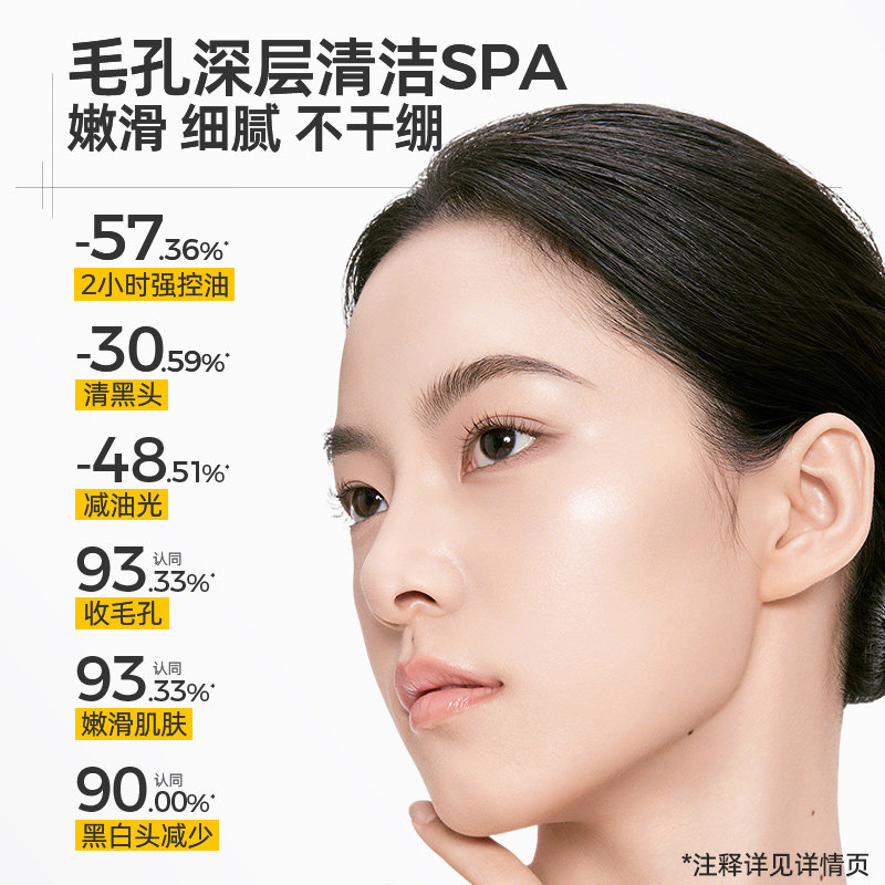 王一博代言C咖泥膜深层清洁收缩毛孔去黑头粉刺小罐膜面膜白泥