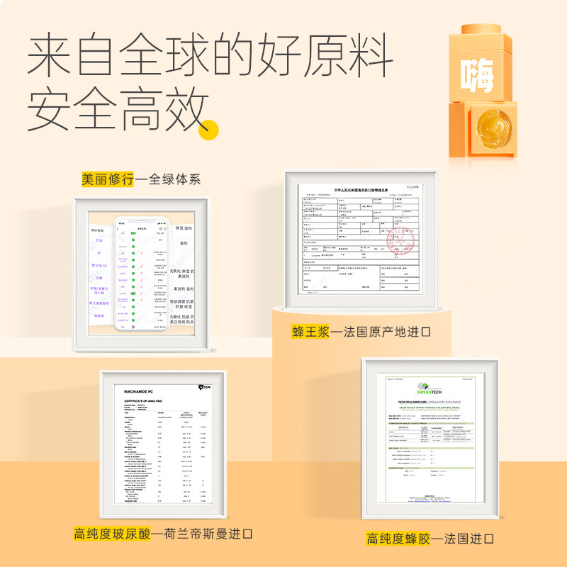 c咖蜂王浆急救小罐提亮去黄补水膜 c咖涂抹面膜