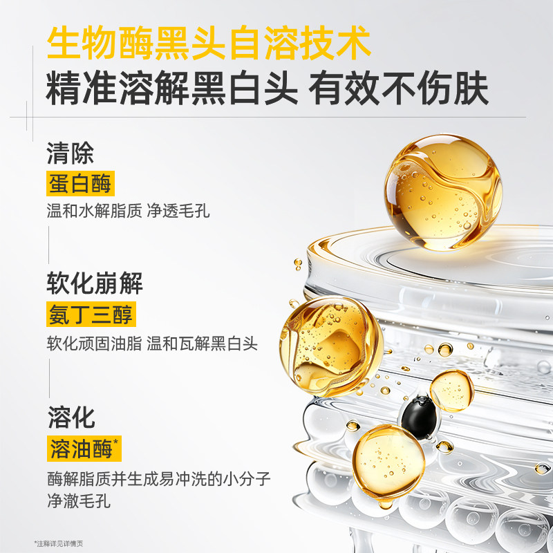 C咖氨基酸洁面泡沫慕斯洗面奶男女士专用温和清洁油皮敏感肌适用