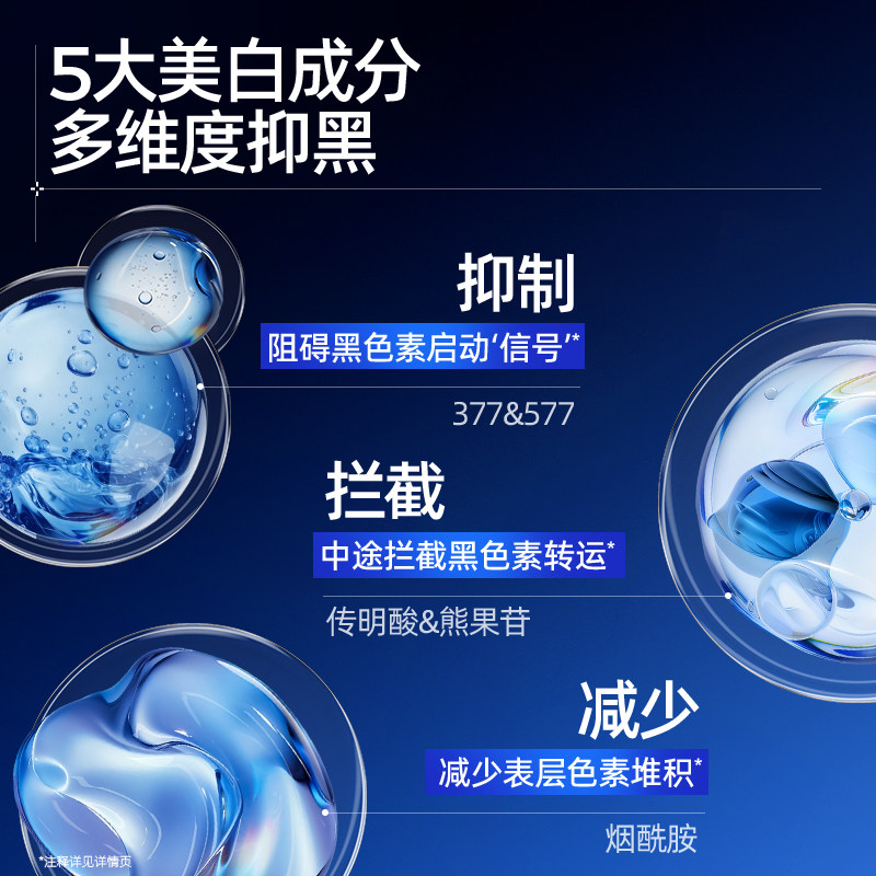 【新品上市】C咖美白淡斑棉片面膜湿敷棉保湿提亮精华棉片,淘宝优惠券,粉丝福利购,淘宝优惠卷