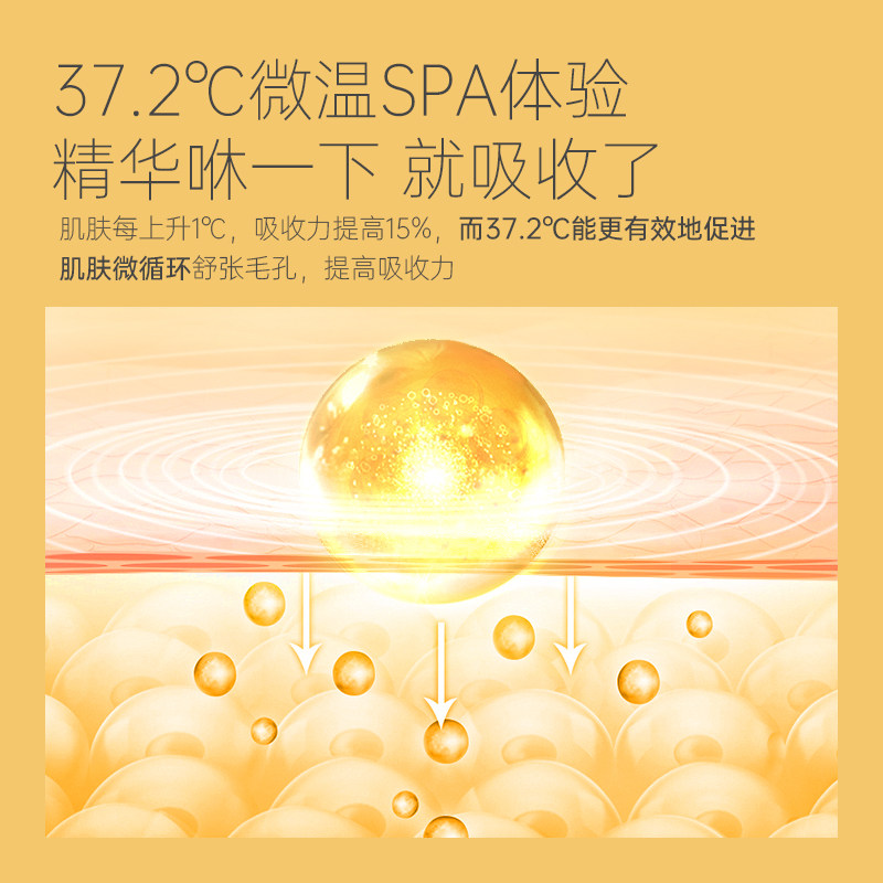 c咖蜂王浆急救小罐提亮去黄补水膜 c咖涂抹面膜