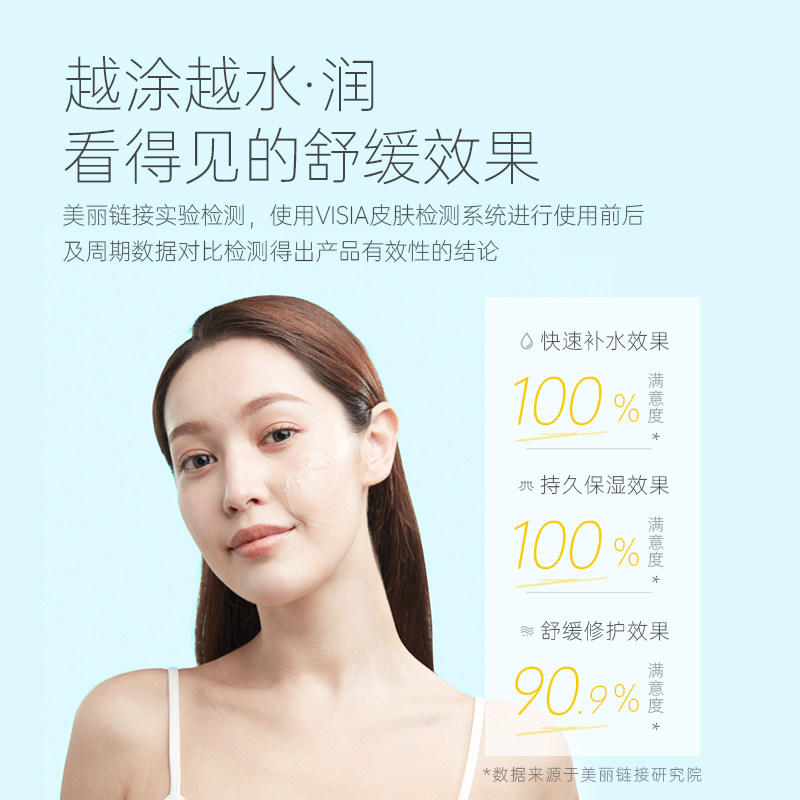 c咖山茶花补水小罐晒后修护涂抹膜 c咖涂抹面膜