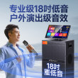 山水MC188广场舞音响户外k歌音响卡拉OK一体机家庭ktv音响套装