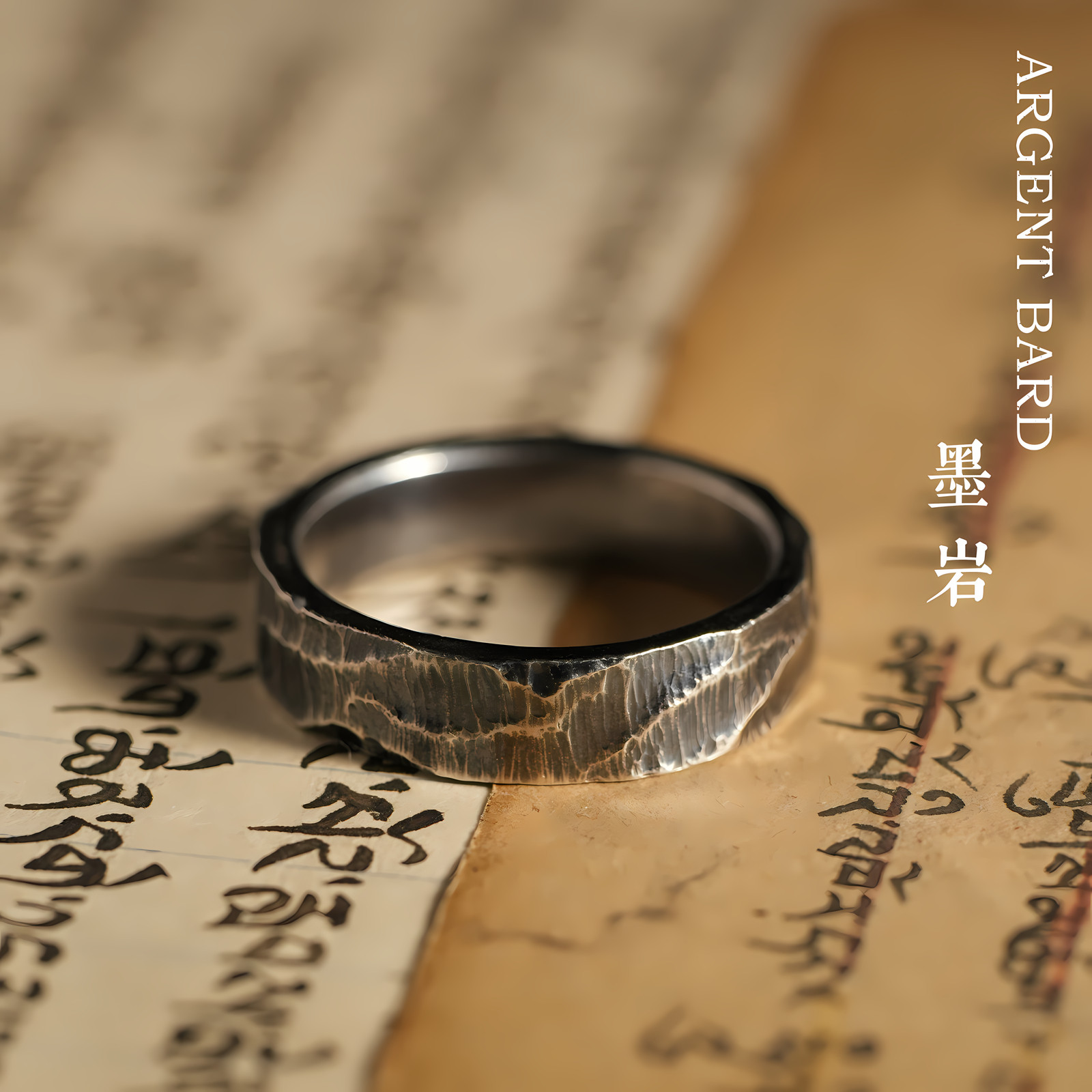 银诗人 纯银情侣对戒男女款闭口小众高奢可定制日常佩戴刻字定制,淘宝优惠券,粉丝福利购,淘宝优惠卷