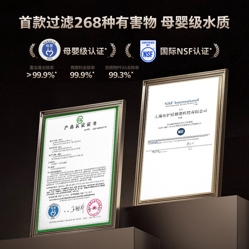 飞利浦加热净水器3000G流速王直饮家用厨房反渗透净热一体U29pro - 图1