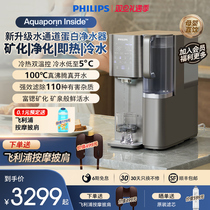 (Philips ADD6866 0 1 Yuan scheduled to open) December 16 0 event to open up