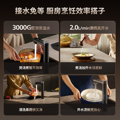 飞利浦加热净水器3000G流速王直饮家用厨房反渗透净热一体U29pro - 图2