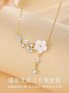 【官方正品S999纯银山茶花项链】