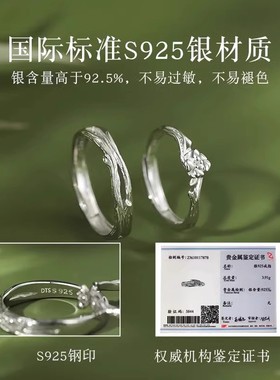 法国GVSEDUN桔梗花情侣对戒精致生日礼物纯银戒指七夕礼物送女友