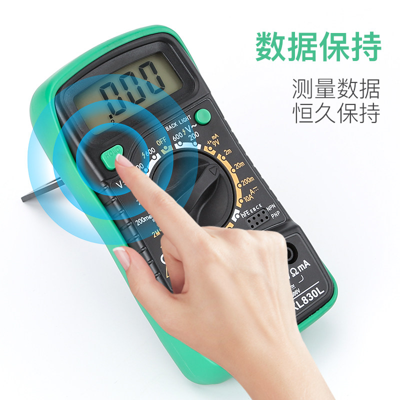 友福数字高精度智能防烧电表万用表 友福工具万用表