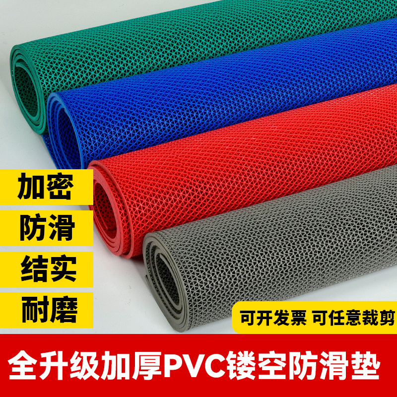 Non-slip floor mat toilet bathroom bathroom kitchen waterproof foot mat door mat bathroom commercial shower plastic carpet