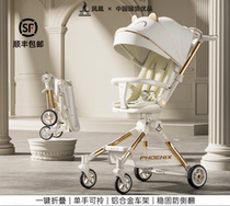 Good kids Official flagship store Phoenix Divine Instrumental Trolleys Light Folkable to sit down childrens three-wheeler baby