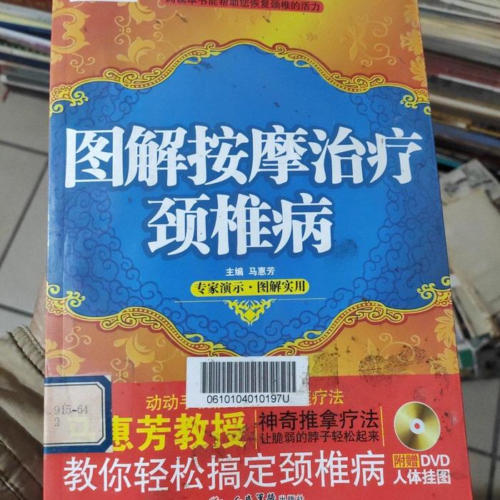 人体dvd 新人首单立减十元 21年9月 淘宝海外