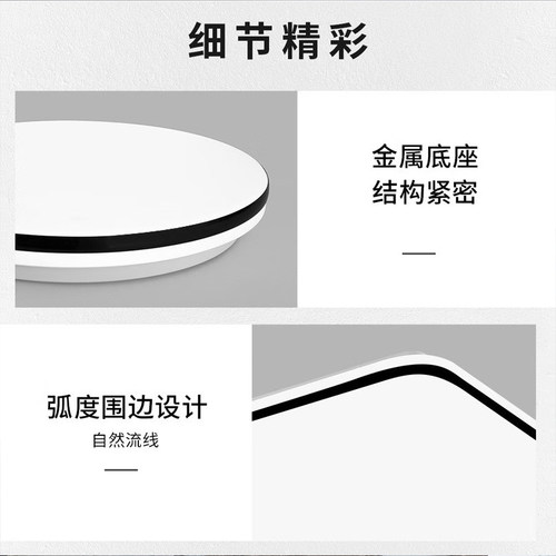 雷士照明吸顶灯现代简约客厅主灯大气灯具超薄新款led卧室灯套餐 - 图1