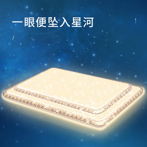 雷士照明吸顶灯全屋套餐组合灯具简约现代仿水晶轻奢智能客厅灯 - 图1
