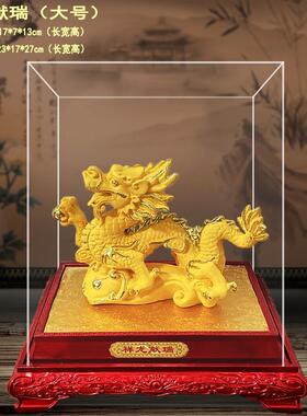 绒沙金祥龙献瑞摆件十二生肖龙摆件家居店铺汽车4s商务生日礼品