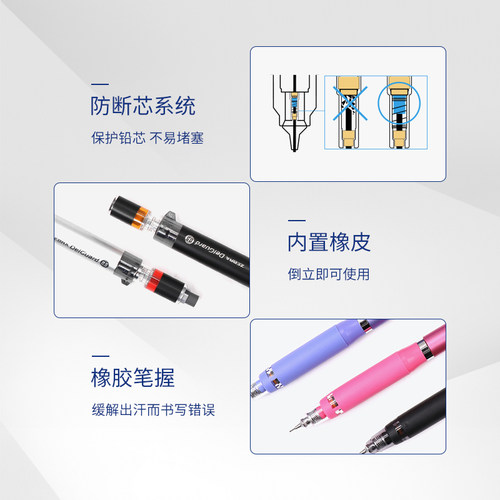 日本zebra斑马牌旗舰店官网原装进口斑马自动铅笔不易断芯MA88立可擦爱芯笔小学生专用儿童铅笔无铅无毒自动 - 图1