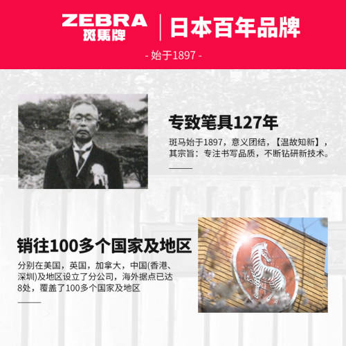 日本zebra斑马牌旗舰店官网原装进口斑马自动铅笔不易断芯MA88立可擦爱芯笔小学生专用儿童铅笔无铅无毒自动 - 图3