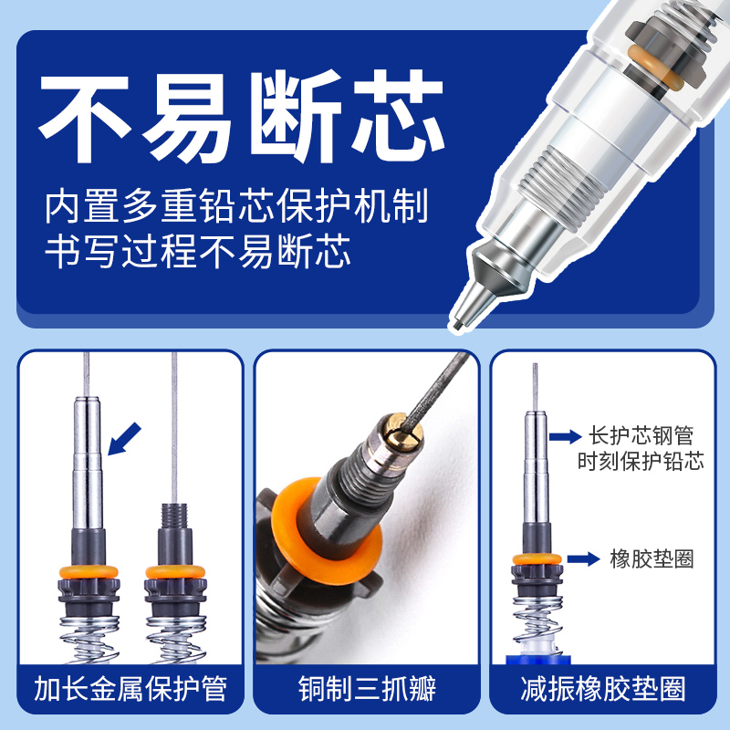 日本ZEBRA斑马官方旗舰店官网MA85自动铅笔0.5不断芯不断铅乐器限定款绘画专用小学生书写delguard铅笔芯0.3 - 图0