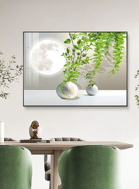 餐厅饭厅装饰画绿植物小清新