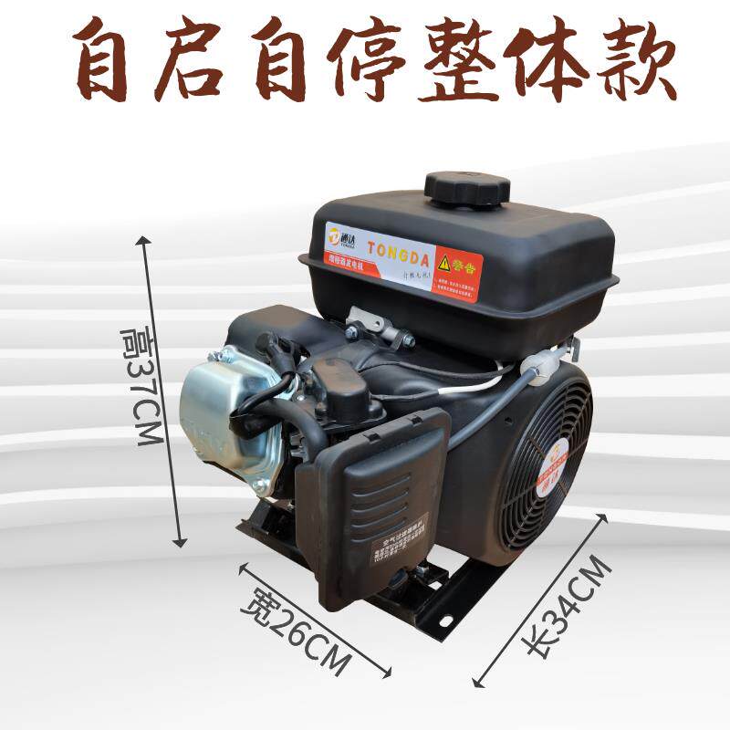  利瑞图增程器