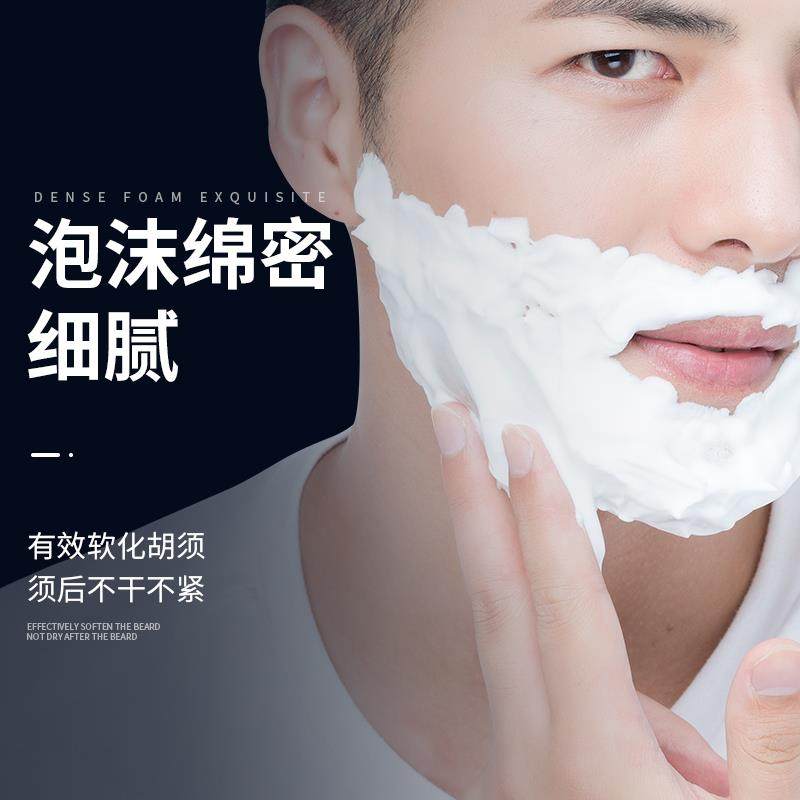  利瑞图剃须啫喱/剃须膏/剃须泡