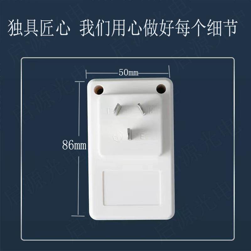  利瑞图定时器