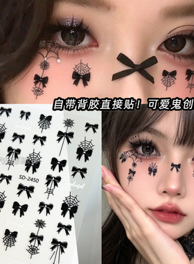 万圣节黑色蝴蝶结蜘蛛网贴纸
