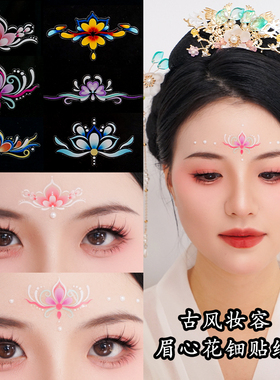 眉心花钿贴纸古风妆容额头贴花