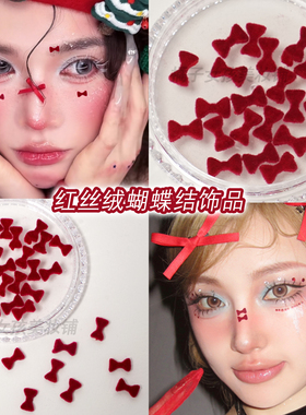 红色爱心儿童化妆脸上贴纸饰品