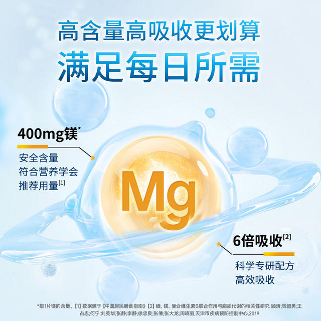 German Double Heart Magnesium + Vitamin B Complex Tablets ອາຫານເສີມ Magnesium ສໍາລັບຜູ້ໃຫຍ່ ເມັດ Magnesium ເສີມເພື່ອບັນເທົາຄວາມຄຽດ ແລະ ຊ່ວຍໃຫ້ນອນຫລັບ 30 ເມັດ