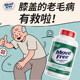 MoveFree ເມັດແຄລຊຽມ glycosaminoglycosamine chondroitin ສູງຫ້າໃນຫນຶ່ງສໍາລັບຜູ້ສູງອາຍຸກາງແລະຜູ້ສູງອາຍຸທີ່ນໍາເຂົ້າຈາກສະຫະລັດອາເມລິກາ