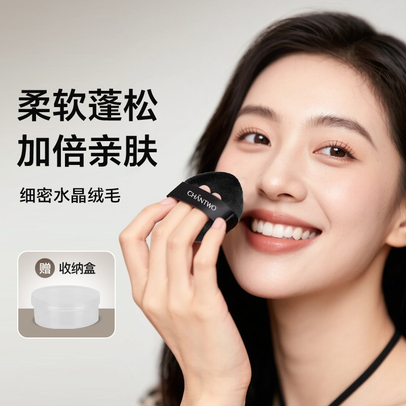 适用卡姿兰黑磁散粉粉扑粉饼蜜粉专用定妆替换植绒不吃粉柔软粉扑,淘宝优惠券,粉丝福利购,淘宝优惠卷