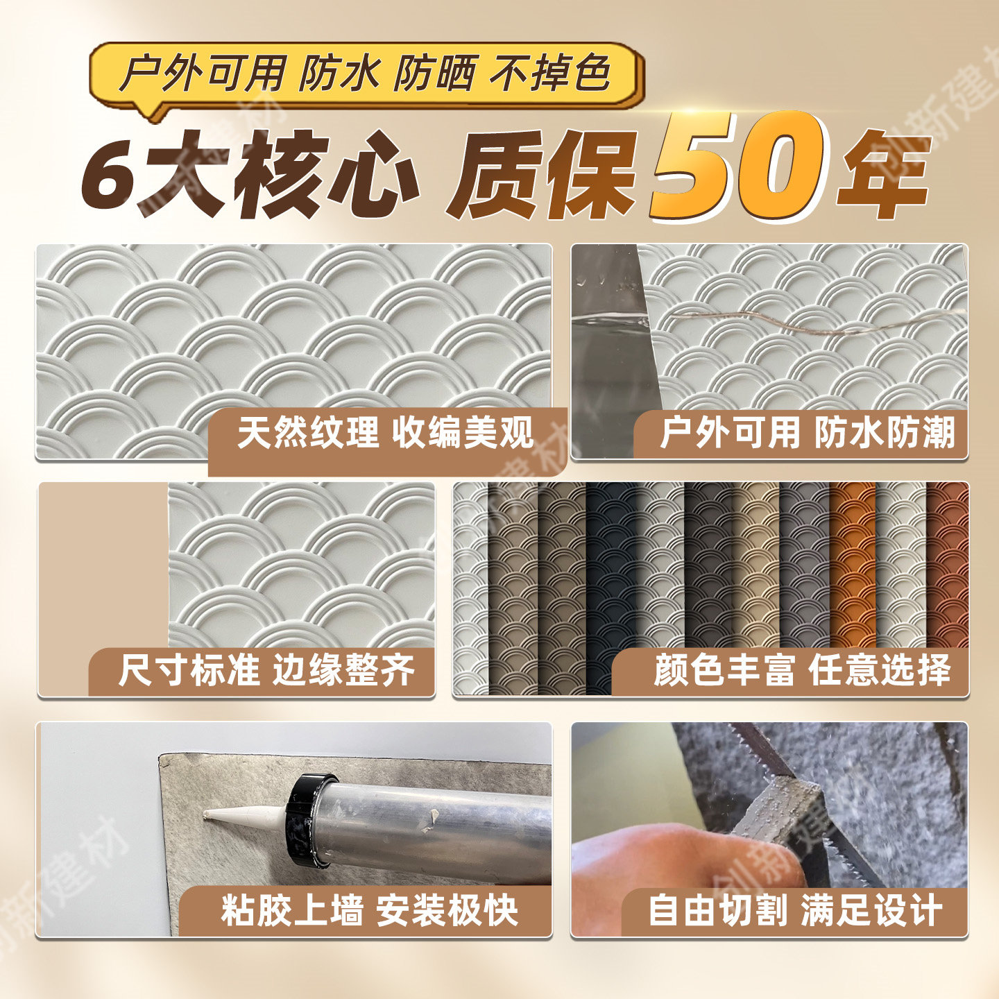 pu构件祥云板肌理板pu仿石材石皮文化石背景墙饰面板外墙砖装饰板,淘宝优惠券,粉丝福利购,淘宝优惠卷