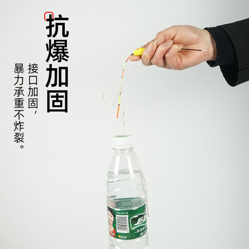 浅水小短漂纳米加粗醒目近视冬钓轻口高灵敏冰钓草洞水皮鲫鱼溪流 - 图3