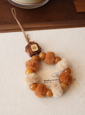 秋冬毛绒多宝菩提手机链包包挂毛球搭配天然檀木小熊小马可爱文玩