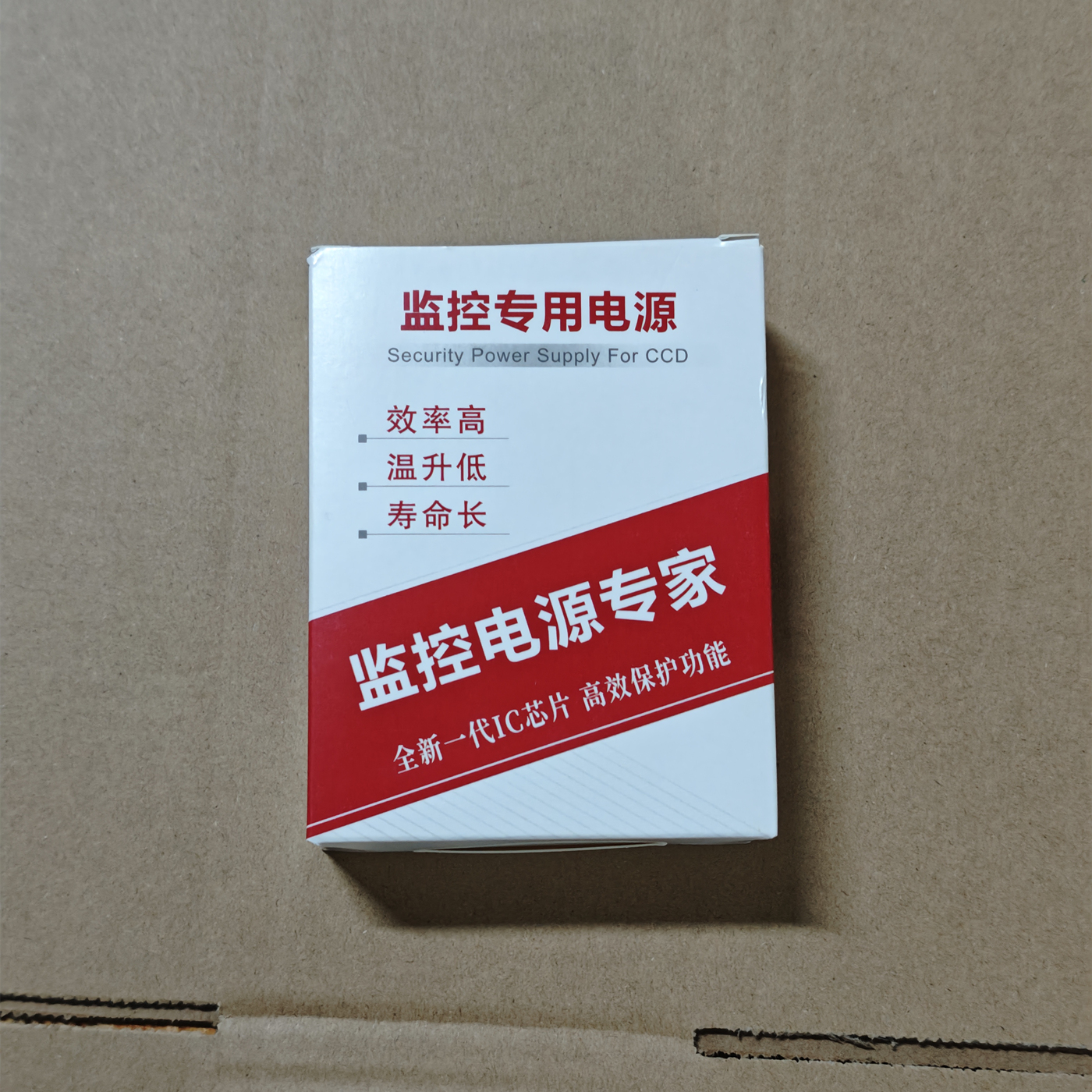 12V1.25A监控电源适用乔安监控摄像头电源摄像机室内外监控适配器 - 图1