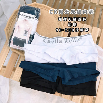Tn2 ທີ່ແທ້ຈິງ Cavila Kelia ຜູ້ຊາຍ underwear ຜູ້ຊາຍ boxer ຝ້າຍ sexy boxer briefs ck09