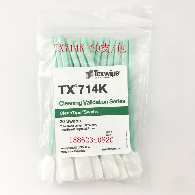 新Texwipe棉签TX714A TX714K TX761 TX761K TX715 TX716擦拭棒T促 - 图1
