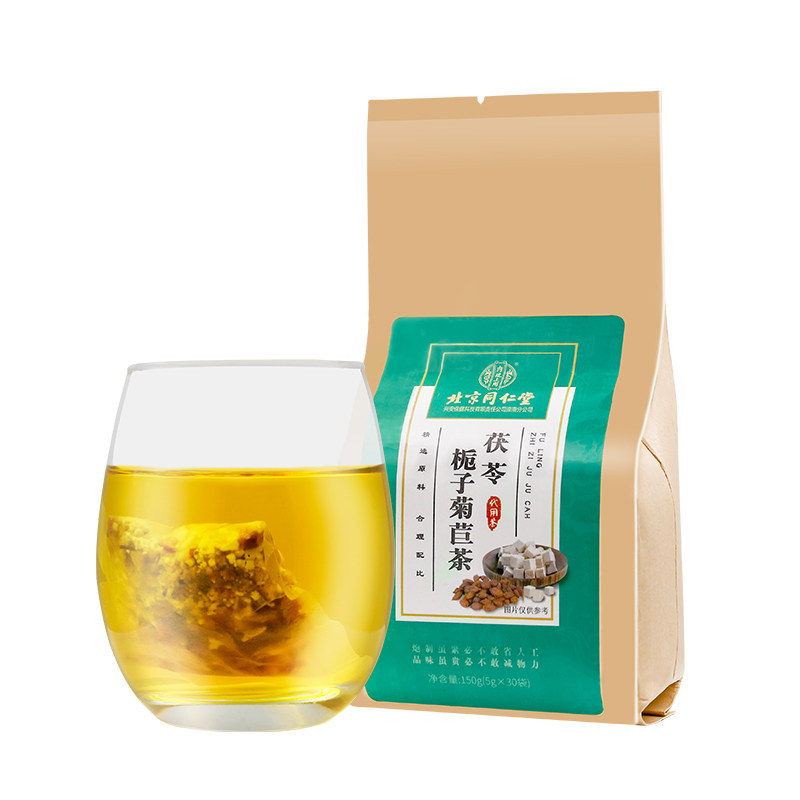 北京同仁堂菊苣正品栀子茶 一盛大药房养生茶