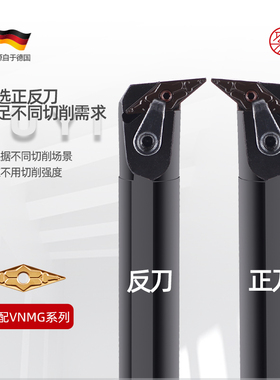 数控刀杆 内孔车刀 S20R-S25S-S32T-MVUNR16 膛孔刀仿形车刀杆