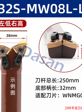 数控双头外圆内孔车刀杆D25R-MW08R D32S-MTL16LMC12双头牛头刀杆