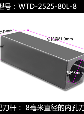 数控内孔刀杆刀套 车刀杆车床刀套 镗孔方形刀套